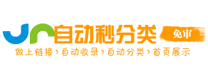 王顶堤街道投流吗